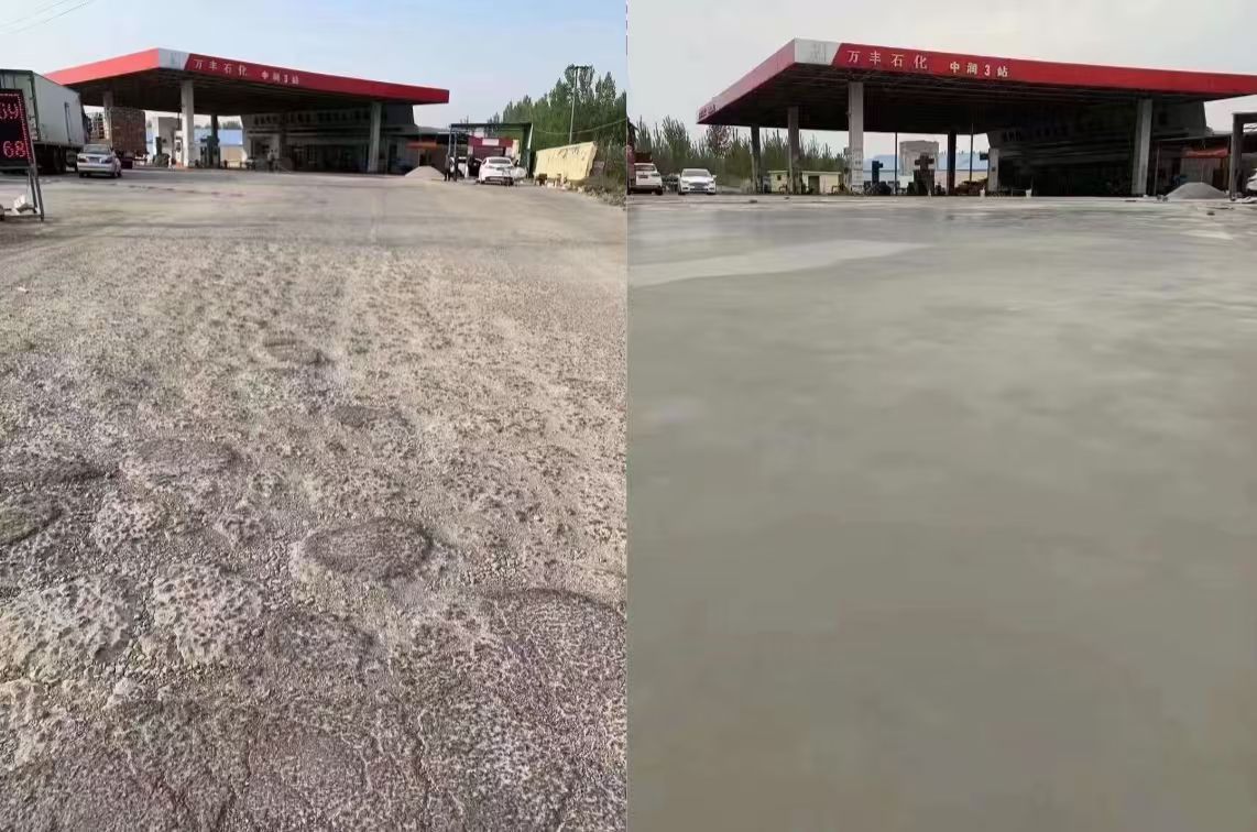 北站水泥道路抢修料 混凝土地面修补砂浆